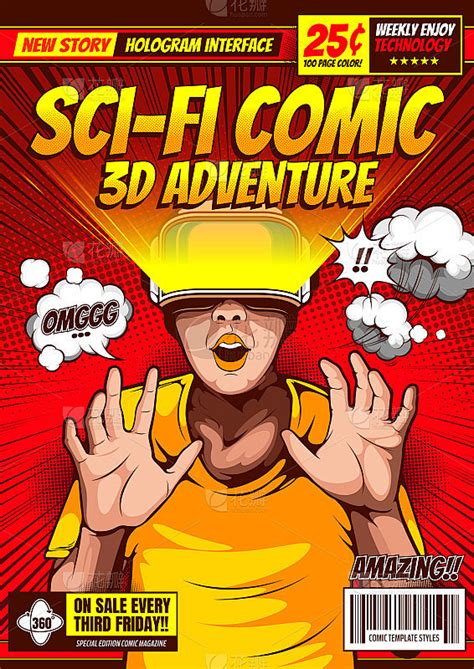 《未来纪元》高清科幻漫画封面 - 星星漫画免费在线阅读